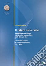 Il futuro delle radici. La pastorale catechistica nel cammino postconciliare della chiesa di Bari libro