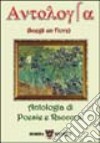 Antologia (scegli un fiore) libro