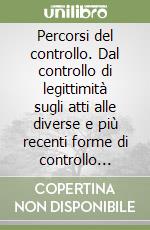 Percorsi del controllo. Dal controllo di legittimità sugli atti alle diverse e più recenti forme di controllo sulla gestione libro