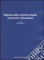 Riforma delle società in Italia: interventi e discussioni