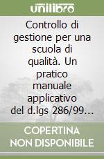 Controllo di gestione per una scuola di qualità. Un pratico manuale applicativo del d.lgs 286/99 ai fini della valutazione dei dirigenti scolastici