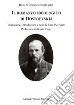 Il romanzo ideologico di Dostoevskij