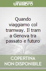 Quando viaggiamo col tramway. Il tram a Genova tra passato e futuro