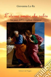 ... E chiovi. I miei trent'anni d'arte tra ricordi, poesia, sogni e irrealtà libro