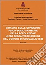 Indagine sulle condizioni psico-socio-sanitarie della popolazione ultra sessantacinquenne nel comune di Coccaglio (Bs) libro