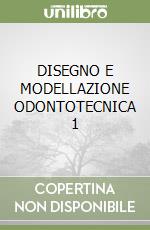 DISEGNO E MODELLAZIONE ODONTOTECNICA 1 libro