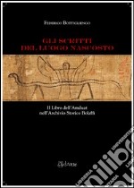 Gli scritti del luogo nascosto. Il libro dell'Amduat nell'archivio storico Bolaffi libro