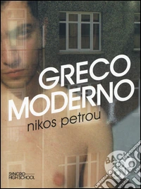 Greco moderno