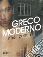 Greco moderno