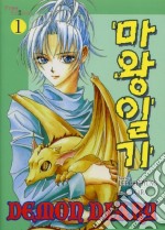 Demon diary. Vol. 1 libro