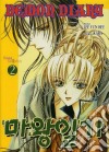 Demon diary. Vol. 2 libro di Hee Yun Lee Kara Materia A. (cur.)