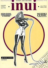 Inui. Vol. 1