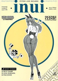 Inui. Vol. 2