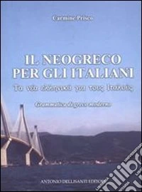 Il neogreco per gli italiani. Grammatica di greco moderno libro