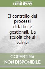 Il controllo dei processi didattici e gestionali. La scuola che si valuta libro