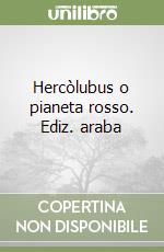 Hercòlubus o pianeta rosso. Ediz. araba libro