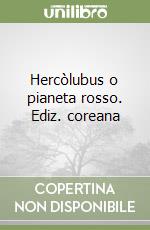Hercòlubus o pianeta rosso. Ediz. coreana libro
