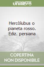 Hercòlubus o pianeta rosso. Ediz. persiana libro