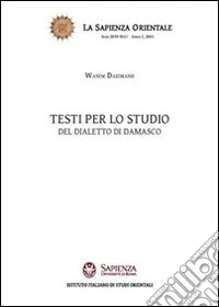 Testi per lo studio del dialetto di Damasco