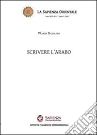 Scrivere l'arabo