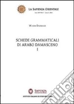 Schede grammaticali di arabo damasceno libro