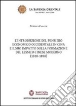 L'introduzione del pensiero economico occidentale in Cina e il suo impatto sulla formazione del lessico cinese moderno (1818-1898)