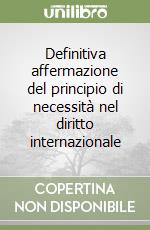 Definitiva affermazione del principio di necessità nel diritto internazionale