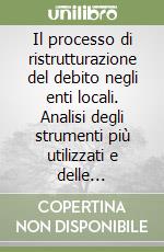 Il processo di ristrutturazione del debito negli enti locali. Analisi degli strumenti più utilizzati e delle procedure da attivare