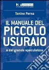 Il manuale del piccolo usuraio e del grande speculatore libro