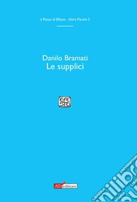 Le supplici