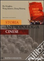 Storia dell'antropologia cinese libro