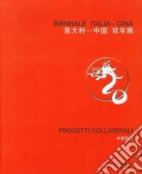 Biennale Italia-Cina. Progetti collaterali. Ediz. italiana, inglese e cinese libro