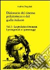 Dizionario del cinema poliziottesco e del giallo italiano. Vol. 1: La polizia s'incazza-I protagonisti e i personaggi libro