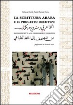 La scrittura araba e il progetto Decotype dai manoscritti alla calligrafia informatica libro