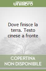 Dove finisce la terra. Testo cinese a fronte