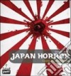 Japan horror libro