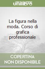 La figura nella moda. Corso di grafica professionale