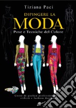 Dipingere la moda. Pose e tecniche del colore libro