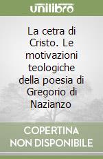 La cetra di Cristo. Le motivazioni teologiche della poesia di Gregorio di Nazianzo