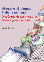 Manuale di lingua italiana per russi. Testo russo a fronte libro