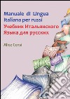 Manuale di lingua italiana per russi. Testo russo a fronte libro