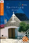 Girovagando per Alberobello. Ediz. giapponese libro