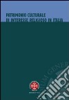Patrimonio culturale di interesse religioso in Italia. La tutela dopo l'intesa del 26 gennaio 2005 libro