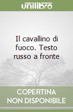 Il cavallino di fuoco. Testo russo a fronte