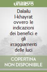 Dalailu l-khayrat ovvero le indicazioni dei benefici e gli irraggiamenti delle luci