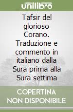 Tafsir del glorioso Corano. Traduzione e commento in italiano dalla Sura prima alla Sura settima libro