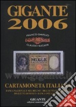 Cartamoneta italiana. Banca Nazionale nel Regno, Biglietti consorziali, biglietti di Stato, Banca d'Italia, BCE libro