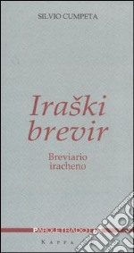 Iraski brevir-Breviario iracheno