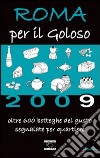 Roma per il goloso 2009 libro