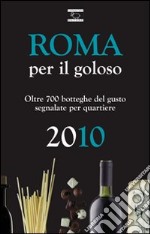 Roma per il goloso 2010 libro